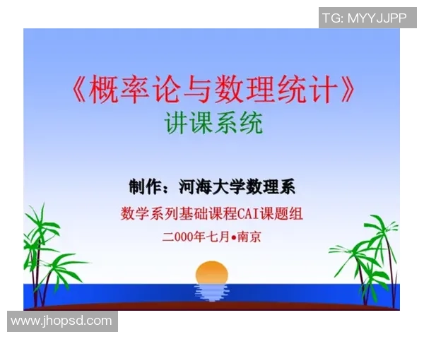 基于概率论与统计学的价值投注策略研究与实践探讨